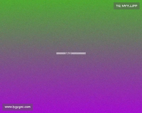 电子竞技没有直播129(电子竞技没有直播百度网盘)